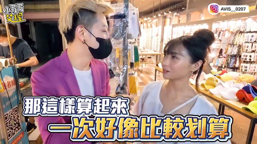 小艾-正妹惨遭咸猪手当众袭胸摸奶？实测路人反应！